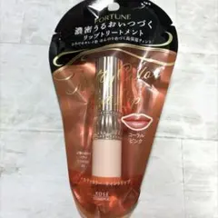 未開封 フォーチュン リップクリーム コーラルピンク リップティントのサムネイル