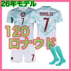 ユニフォーム　最新　３点　キッズ　120cm　ロナウド　アウェイ　ポルトガル代表