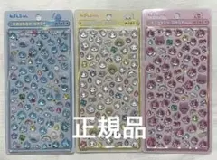 新品✨ ボンボンドロップシール mini ミニ しずくちゃん セット クーリア