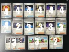 Y*様 【まとめ売り】スペシャルカードその他汎用カード50枚セット