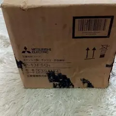 三菱 丸型フード P-13FSQ5