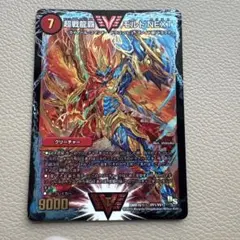 デュエマ デュエルマスターズ 超戦龍覇 モルトNEXT WINNER - メルカリ