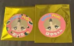 M!LK 佐野勇斗 ステッカー