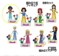 【訳あり】LEGO プリンセス パーツセット 未使用