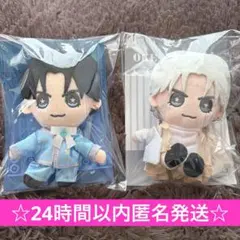 即購入◎すのチル 衣装 ソフビ 衣装 TSCコーデ風 阿部亮平 SnowMan風