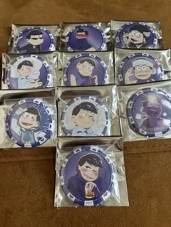 おそ松さん　カラ松　トレーディング缶バッチ10個