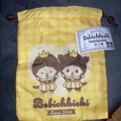 ベビチッチポーチアソートコレクション