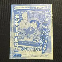 2026年最新】p-033 ルフィの人気アイテム - メルカリ