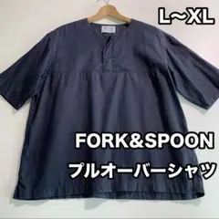 FORK&SPOON ハーフジップ プルオーバーシャツ ネイビー カットソー Lのサムネイル