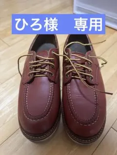 RED WING 1930s Sport Oxford 8039 US8D - メルカリ