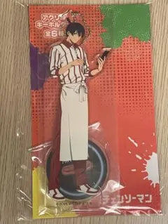 チェンソーマン アクリルスタンド キーホルダー 早川アキ ラウンドワン