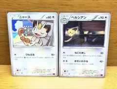 ポケカ】 ニャース ワルぶる 061/081 【XY7】 1ED - メルカリ