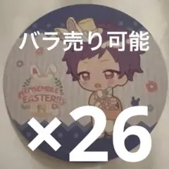 あんスタ アニカフェ アニメイトカフェ コースター 伏見弓弦