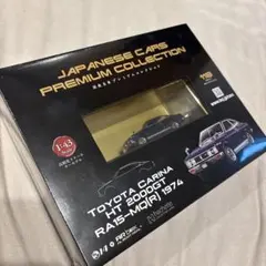 国産名車プレミアムコレクション トヨタ スプリンタートレノ AE86 新品
