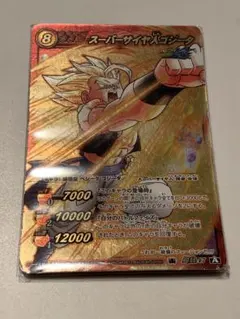 ミラバトドラゴンボール スーパーサイヤ人ゴジータ　超Ω 1枚 ミラバト ドラゴンボール スーパーサイヤ人ゴジータ ミラクルバトル