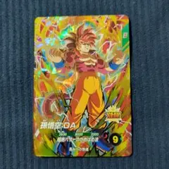 ドラゴンボールスーパーダイバーズ　孫悟空:DA SDV5−055