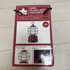 LOGOS Village Lantern (2022 Limited)のサムネイル
