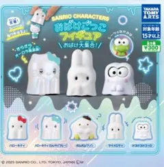 サンリオ　おばけごっこフィギュア　ハローキティ（赤リボン）