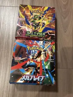 メガブレイブ　ストームエメラルダ　ペリなし　セット ストームエメラルダ メガブレイブ box シュリンクペリなし - メルカリ
