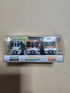チョロQ 愛知環状鉄道 313系 セントラルライナー 未使用