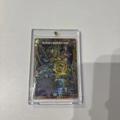 【即日発送】真気楼と誠偽感の決断×4枚【メルカリ便】 メルカリ便4枚真気楼と誠偽感の決断 パーフェクトペテンシー