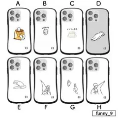 iPhone 15plus ケース プレゼント 携帯カバー 薄型 高耐久