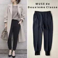 美品 MUSE Deuxieme Classe ツイルトラックパンツのサムネイル