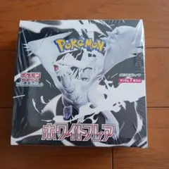 新品、未開封☆ポケモンカード ホワイトフレアBOX シュリンク付き