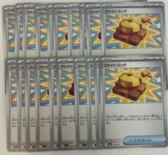 ゆうちゃんデッキ様 リクエスト 3点 まとめ商品