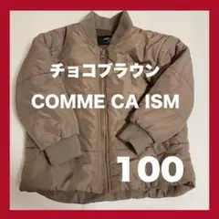 COMME CA ISM チョコブラウン ジャケット 100cm