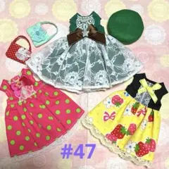 ひぐら様 リクエスト 4点 まとめ商品