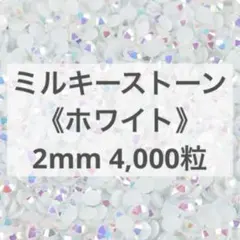 めま様 リクエスト 3点 まとめ商品