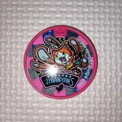 2026年最新】妖怪ウォッチ妖怪メダルドリームの人気アイテム - メルカリ