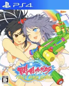 PS4：閃乱カグラ PEACH BEACH SPLASH
