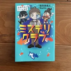 Item thumbnail for item 1a4edbde-53d4-4c76-a849-92a358e5504e