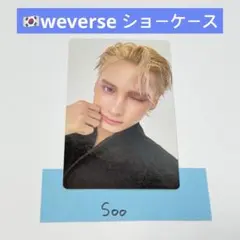 TXT トゥバ　ヒュニンカイ　ショーケース　weverse 特典　トレカ