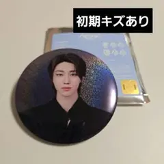 seventeen new the8 ミンハオ 缶バッジ