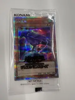 す*ぶ様 遊戯王　八汰烏　プリズマティックシークレットレア 八咫烏　新品未開封 八汰烏 プリズマティックシークレットレア プリシク 八咫烏