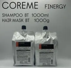COREME 【フィナジー】BSシャンプー・ヘアマスク1000サイズ - メルカリ