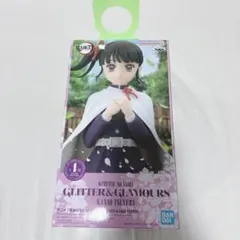 鬼滅の刃 栗花落 カナヲ フィギュア プライズ品