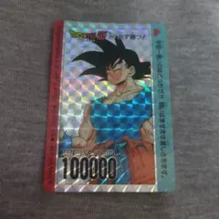 ドラゴンボールZ PPカード 孫悟空 700000 - メルカリ