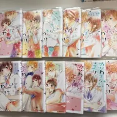 恋わずらいのエリー 全巻