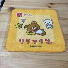 Item thumbnail for item a557d09e-33bc-47bc-b924-369e3742f188