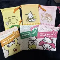 サンリオ　ミニ巾着　セット