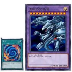 【yu-ki】 遊戯王　ブランケット　ブルーアイズアルティメットドラゴン yu-ki】 遊戯王 ブランケット ブルーアイズアルティメットドラゴン