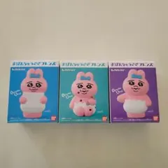 おぱんちゅうさぎ