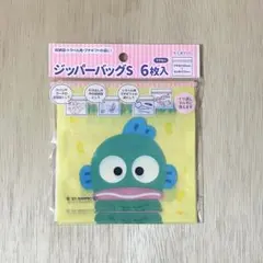 【新品未開封】ハンギョドン ジッパーバッグ 6枚入