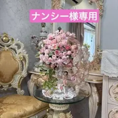 2026年最新】ドームナンシーの人気アイテム - メルカリ