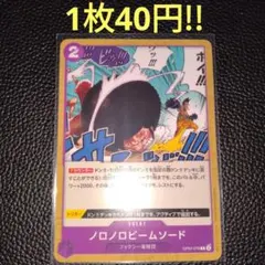 ケンシロー様 リクエスト 3点 まとめ商品