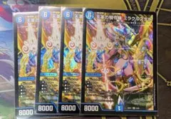 2026年最新】ミラクルステラの人気アイテム - メルカリ